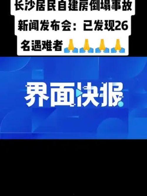 发现大新闻怎么爆料的呢,一探究竟  第3张