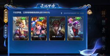 王者荣耀爆料事件视频,新英雄、新皮肤及重大更新前瞻 第2张 王者荣耀爆料事件视频,新英雄、新皮肤及重大更新前瞻 第2张