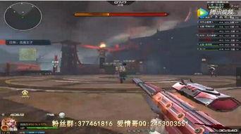 逆战爆料主播是谁呀视频,揭秘神秘主播背后的故事