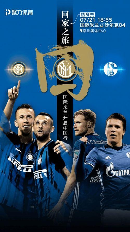 足球热点爆料新闻网,揭秘赛场背后的惊人内幕 第3张 足球热点爆料新闻网,揭秘赛场背后的惊人内幕 第3张