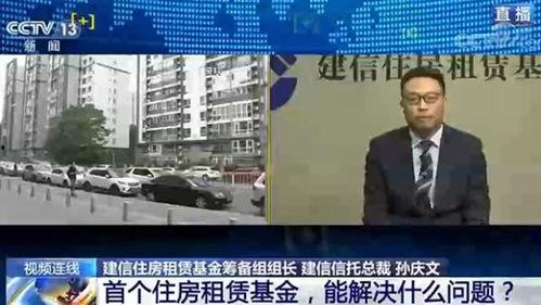 爆料房屋受损的新闻报道,居民生活受影响，官方紧急介入调查”  第2张