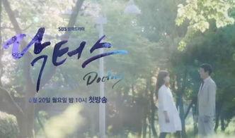 dcotors在线观看,在线观看,探索医学领域的奥秘之旅 第3张 dcotors在线观看,在线观看,探索医学领域的奥秘之旅 第3张