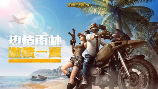 刺激战场s13爆料视频,全新内容与玩法前瞻 第1张 刺激战场s13爆料视频,全新内容与玩法前瞻 第1张