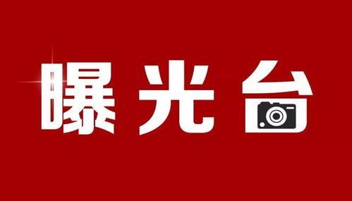 商丘易商网爆料案件最新,最新案件进展揭秘! 第1张 商丘易商网爆料案件最新,最新案件进展揭秘! 第1张