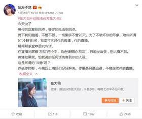 林子女朋友爆料视频大全,独家内容全收录  第3张