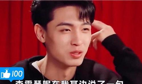 秦霄贤爆料视频,娱乐圈背后的惊人真相